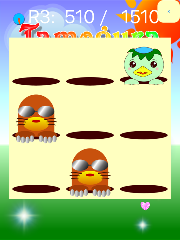 Screenshot #5 pour Tamogura beating.