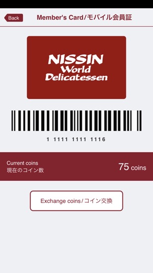 Nissin World Delicatessen公式アプリ(圖2)-速報App