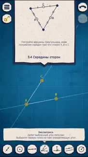 geocon айфон картинки 1