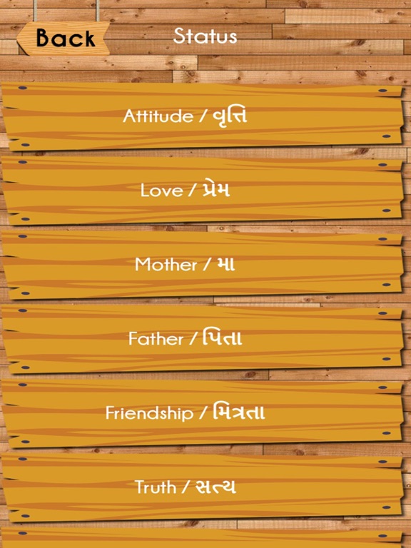All in 1 Status And Quotes iPad screenshot