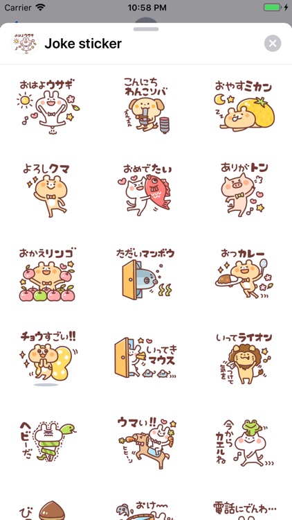 Joke sticker