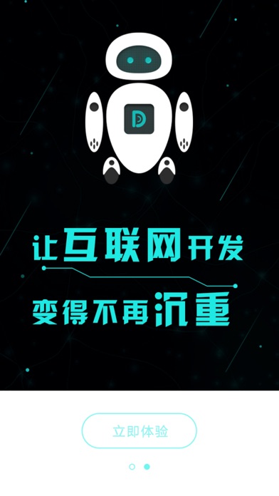 平行人 screenshot 2