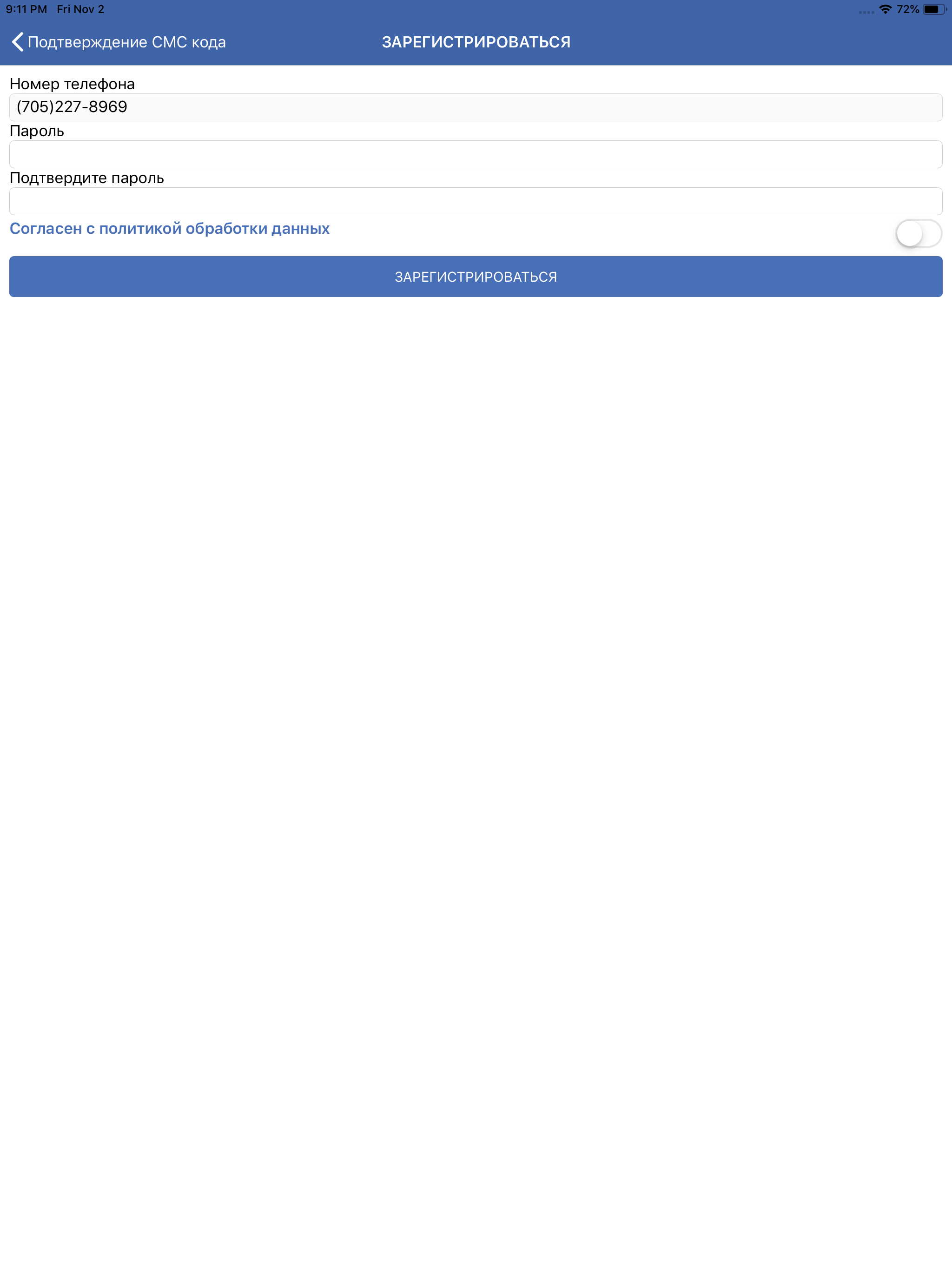 KazDriver screenshot 11