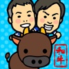 和牛のモ〜ダッシュ - iPhoneアプリ