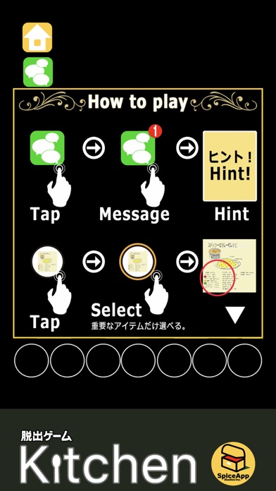 脱出ゲーム：キッチンのおすすめ画像4