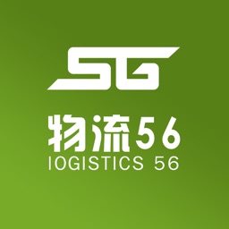 物流56