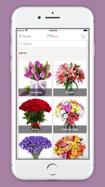Доставка Цветов Абакан