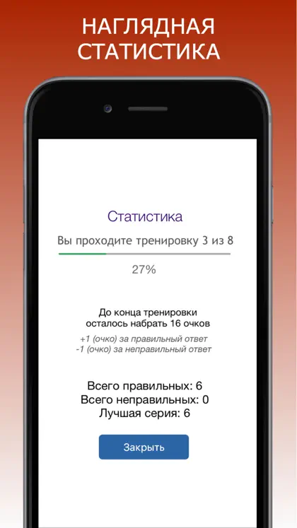 Полиглот ВК Aнглийский язык screenshot 5 of 5