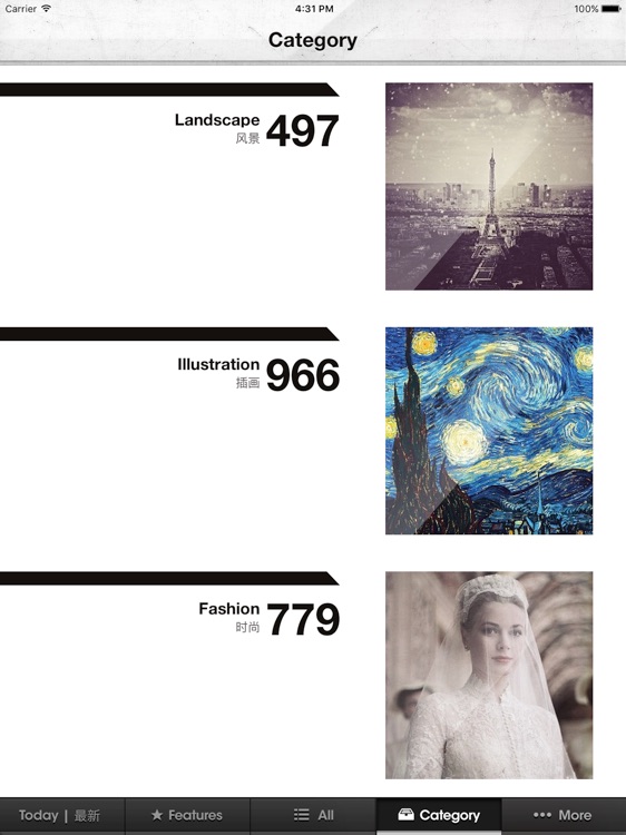 每日壁纸杂志 HD · WallPaper Magazine screenshot-4