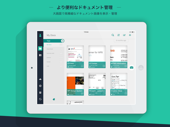 CamScanner HD のスクリーンショット
