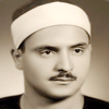 محمد صديق المنشاوي - القران - Mohammad Mousa