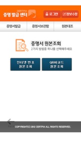 스크린샷