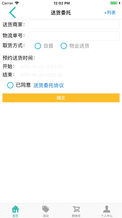 业业桥 screenshot-3