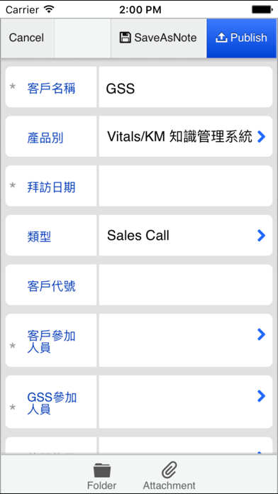 App screenshot