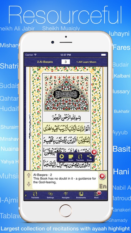 Quran Kareem القران الكريم