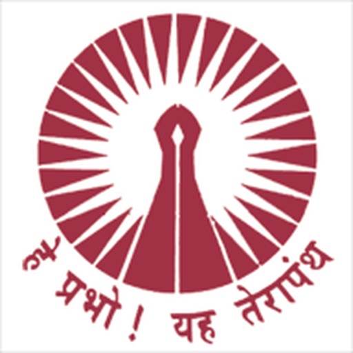 Terapanth Geet Mala Download