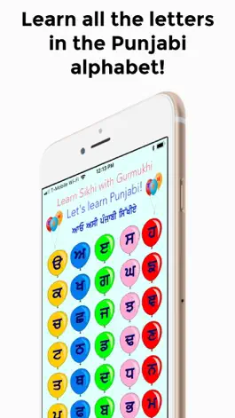 Game screenshot Learn Sikhi With Gurmukhi mod apk