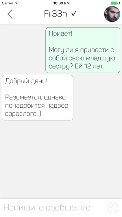 Ultimapp screenshot-4