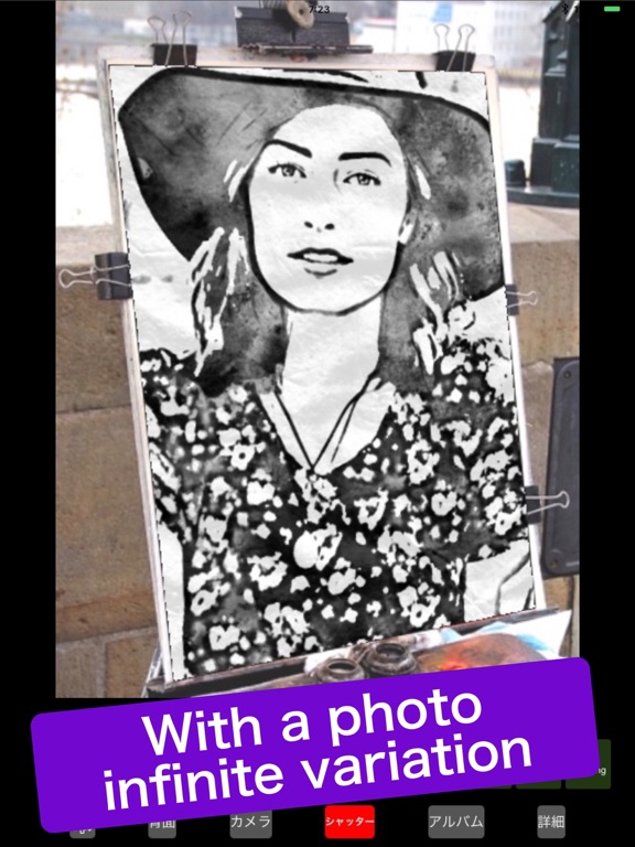 Screenshot #6 pour Ink Painting Lite-photo editor