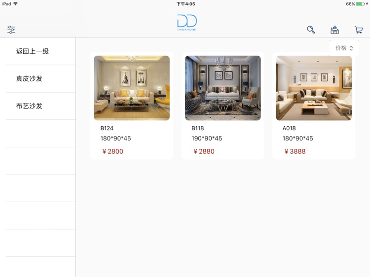 搭搭家 screenshot-4