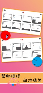 Love Pinball-crossing fun screenshot #3 for iPhone