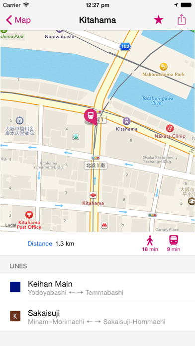 Screenshot #2 pour Osaka Rail Map Lite