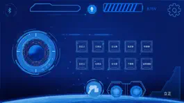 Game screenshot Robot Control 机器人控制 apk