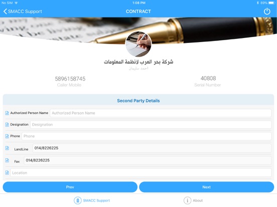 Screenshot #6 pour SMACCSupport