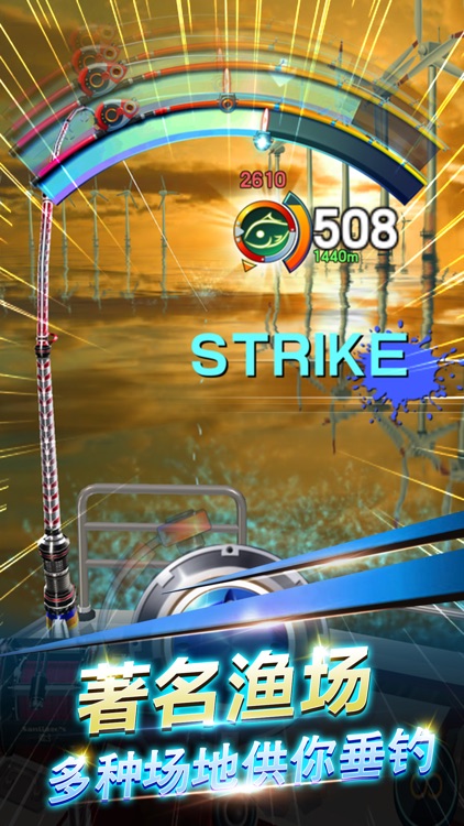 钓鱼人-钓鱼达人单机游戏