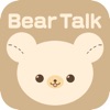 楽しくお喋り！チャットトークアプリ「Bear Talk」 - iPadアプリ