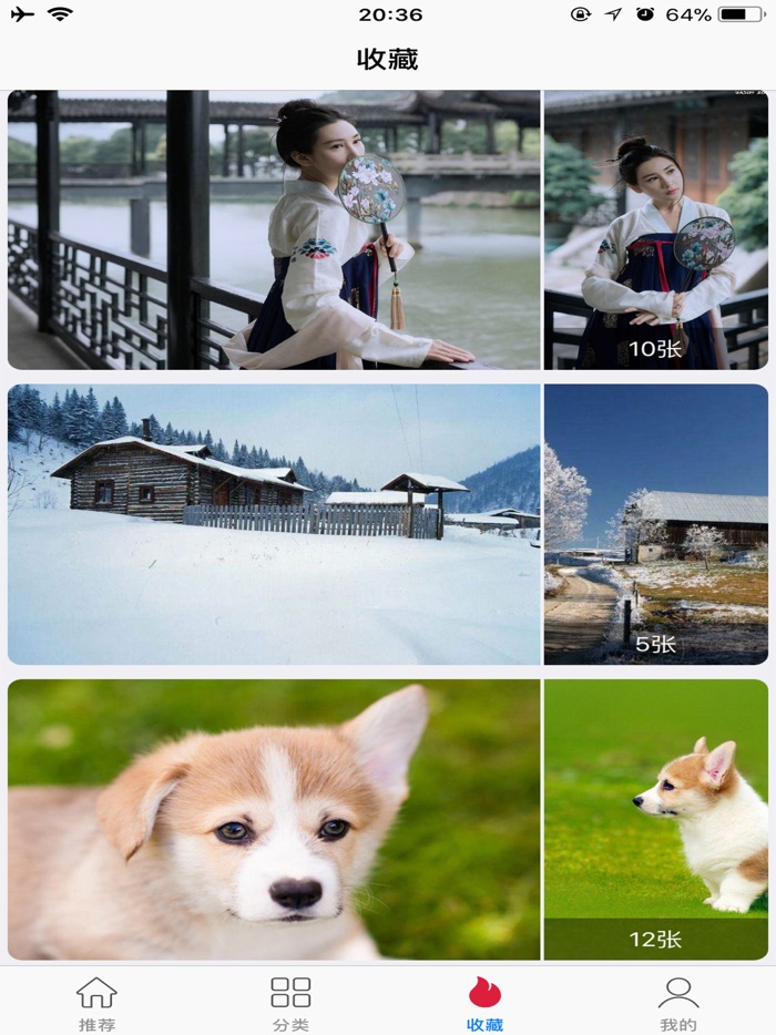 高清壁纸社区 - 热门精选手机壁纸大全