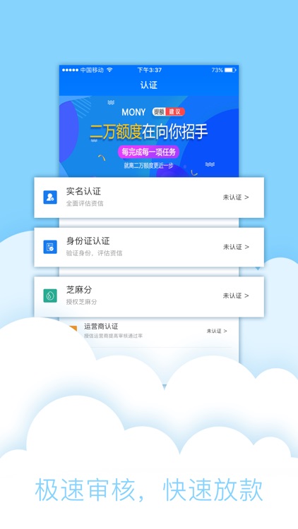 富万贷-山西中迈兆奕网络金融平台