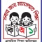Servicebook App is a type of a record book for a primary school teacher in Bangladesh