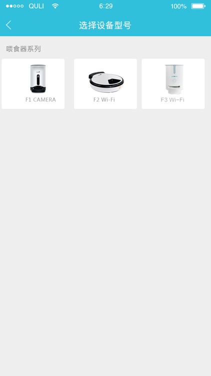 PETWANT be smart for your pet