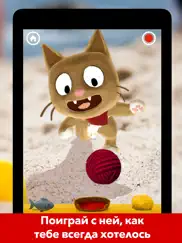 fiete cats ar айпад изображения 2
