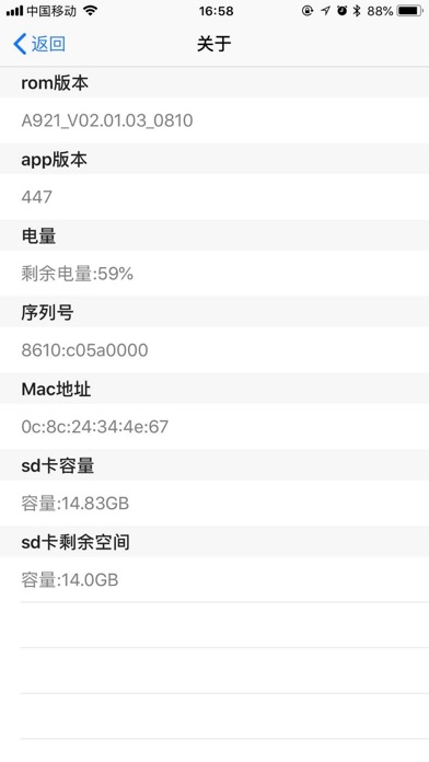 Screenshot #3 pour StayActive