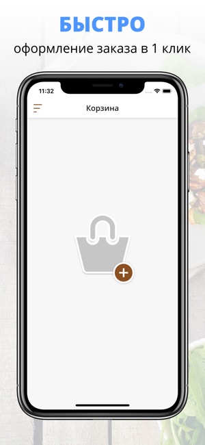 BURGER tobiko | Ростов-на-Дону(圖3)-速報App
