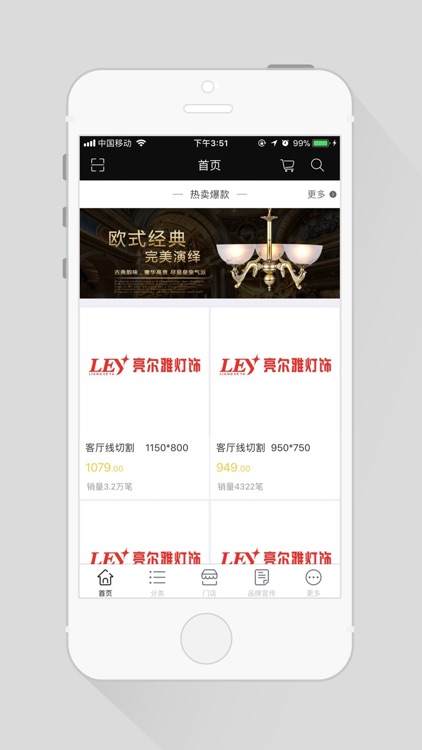 商业照明新杰作