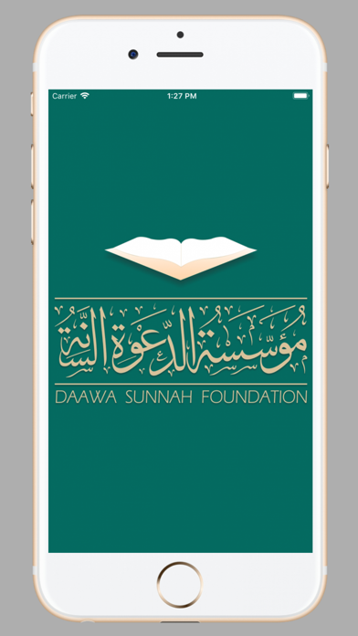 Daawa Sunnah Foundation app screenshot