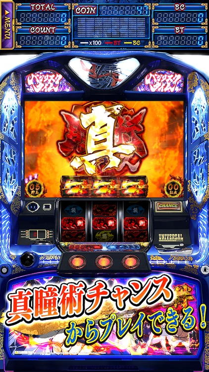 slotバジリスク~甲賀忍法帖~絆