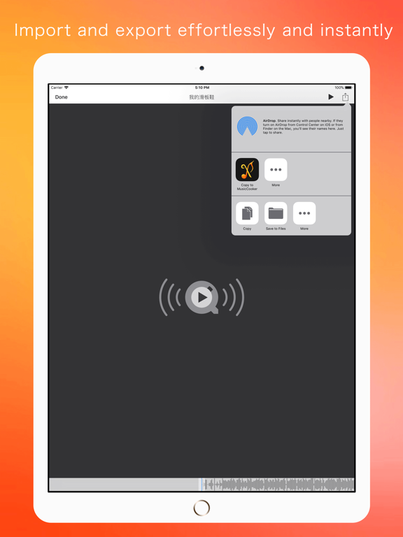 Screenshot #6 pour MusicCooker
