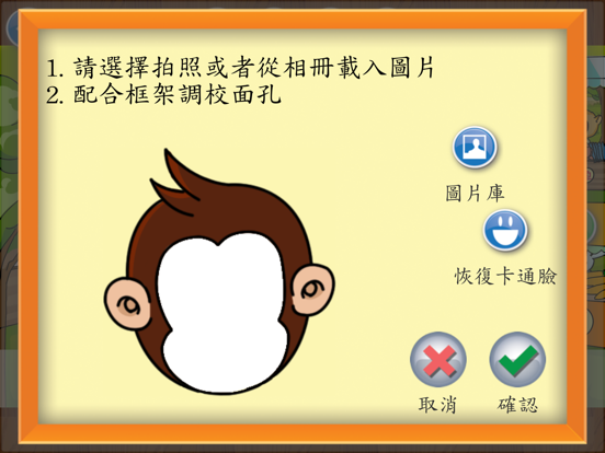 閱讀悅FUN2 app screenshot 2