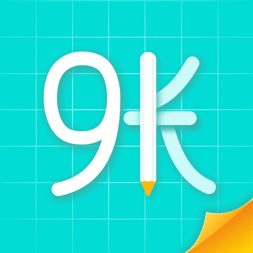 91账单-轻松记账,账单智能分析 iOS App