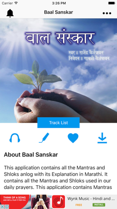 Baal Sanskar screenshot 1