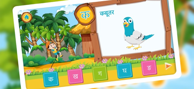 KidzNinja - The learning app(圖5)-速報App