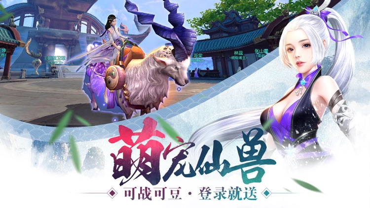 太古修仙-年度仙侠修仙类RPG手游巨作