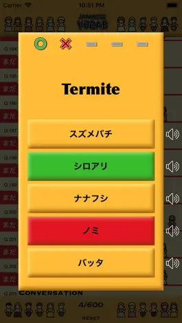 Game screenshot J-Vocab - Japanese Vocabulary! apk