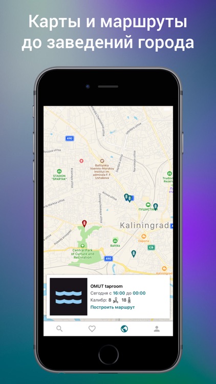 Crooftler: найди свой крафт