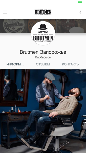 BRUTMEN barbershop(圖5)-速報App