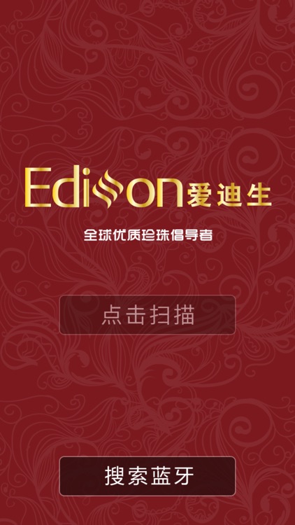 Diamond - For Foridc